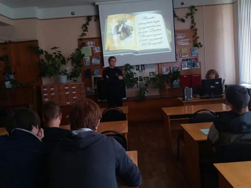 Белгородский педагогический колледж сайт. Богородицкий политехнический колледж. Богородицкий политехнический колледж учителя. БПК Богородицкий политехнический колледж. Преподаватели колледжа Богородицкий.