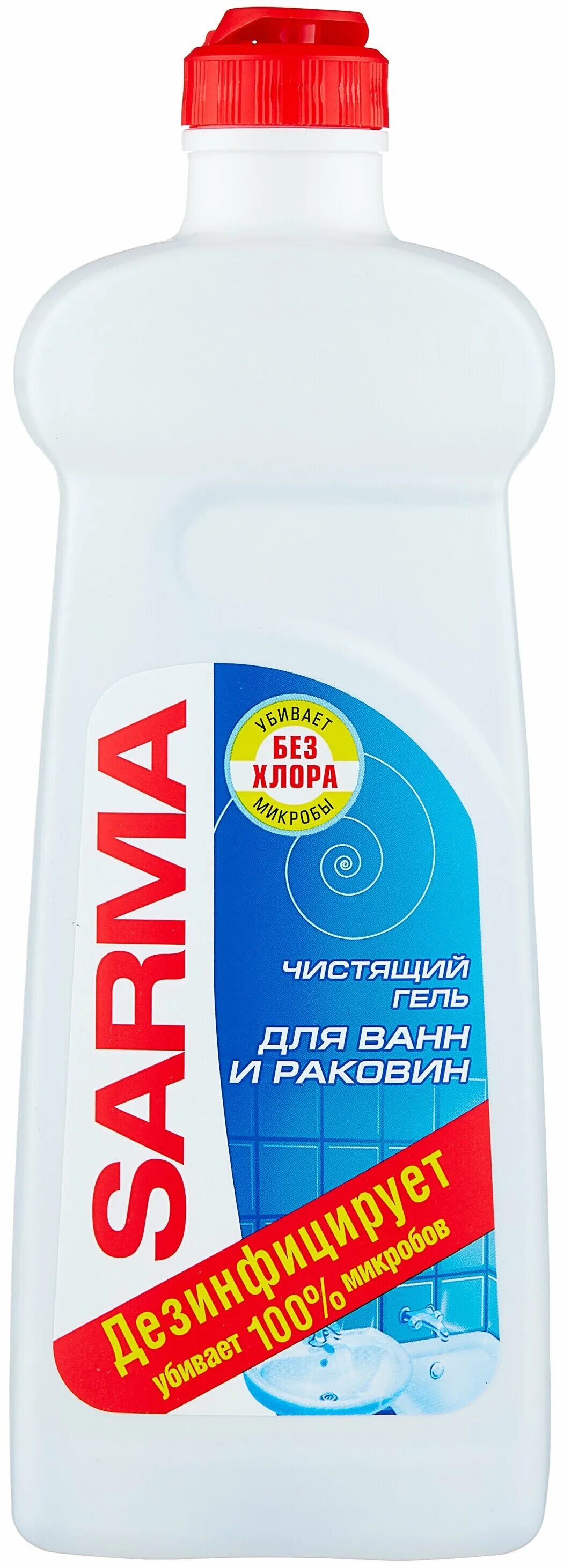 Сарма гель универсальный антибактериальный 500 мл. Гель Антиржавчина Сарма 500мл. Средство д/ванн и раковин Сарма 500мл антиржа а. Ср-во. Сарма гель универсальный свежесть 500мл. Чистящие средства для ванн купить