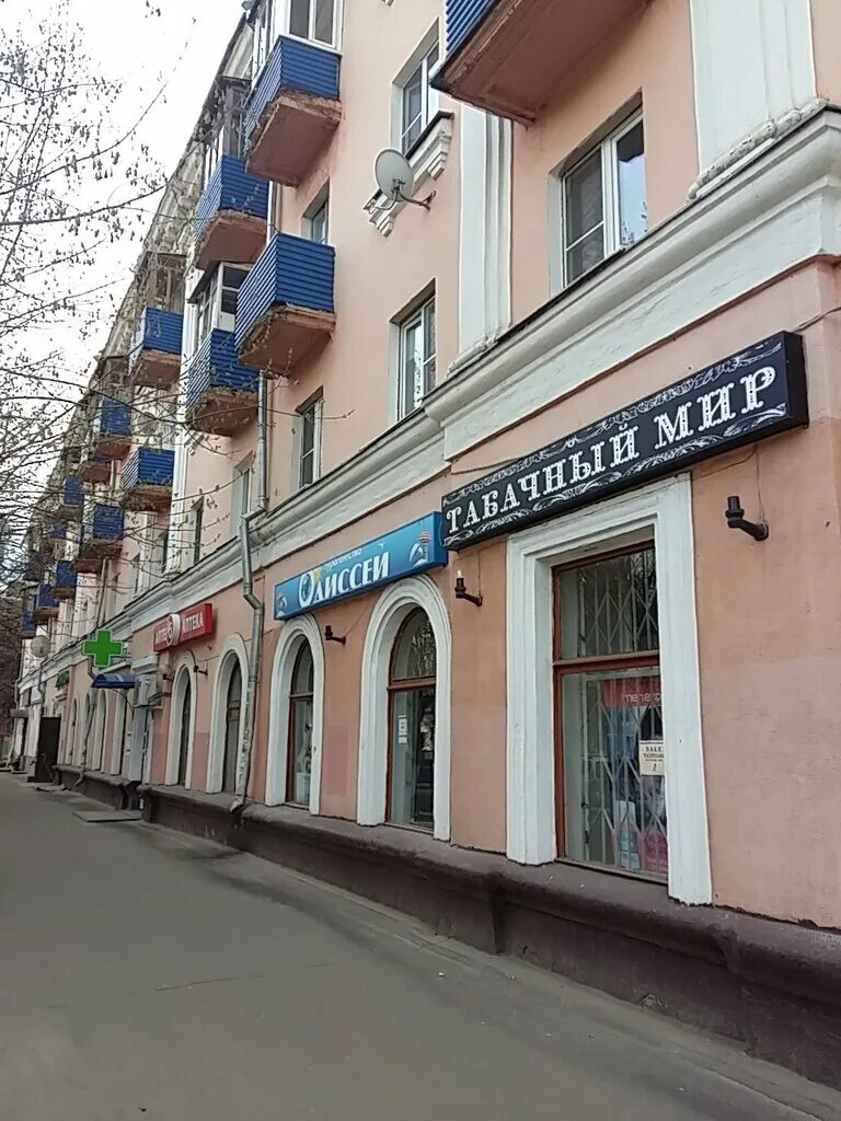 Заводская 21 климовск. Климовск заводская 1. Заводская улица 11/2 климовск. Ленина 9. Климовск заводская 1.
