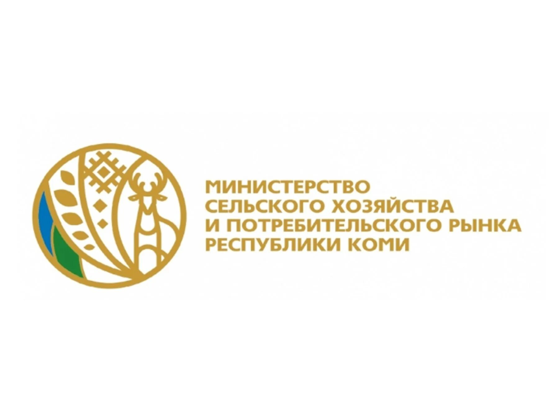 Ветеринарный надзор. Республика коми ветеринария. Колхозная 45 сыктывкар. Республика коми ветеринария. Республика коми ветеринария.