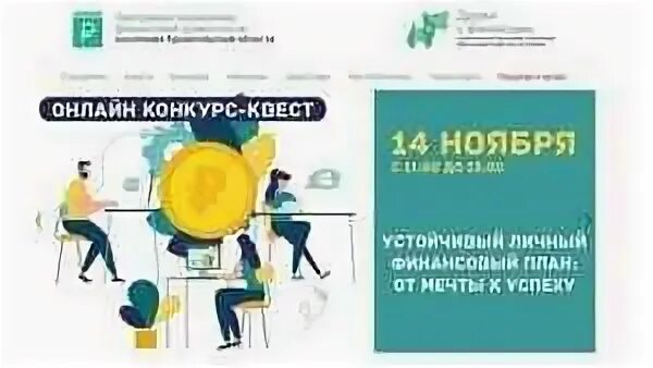 Финансовая грамотность программа 2024