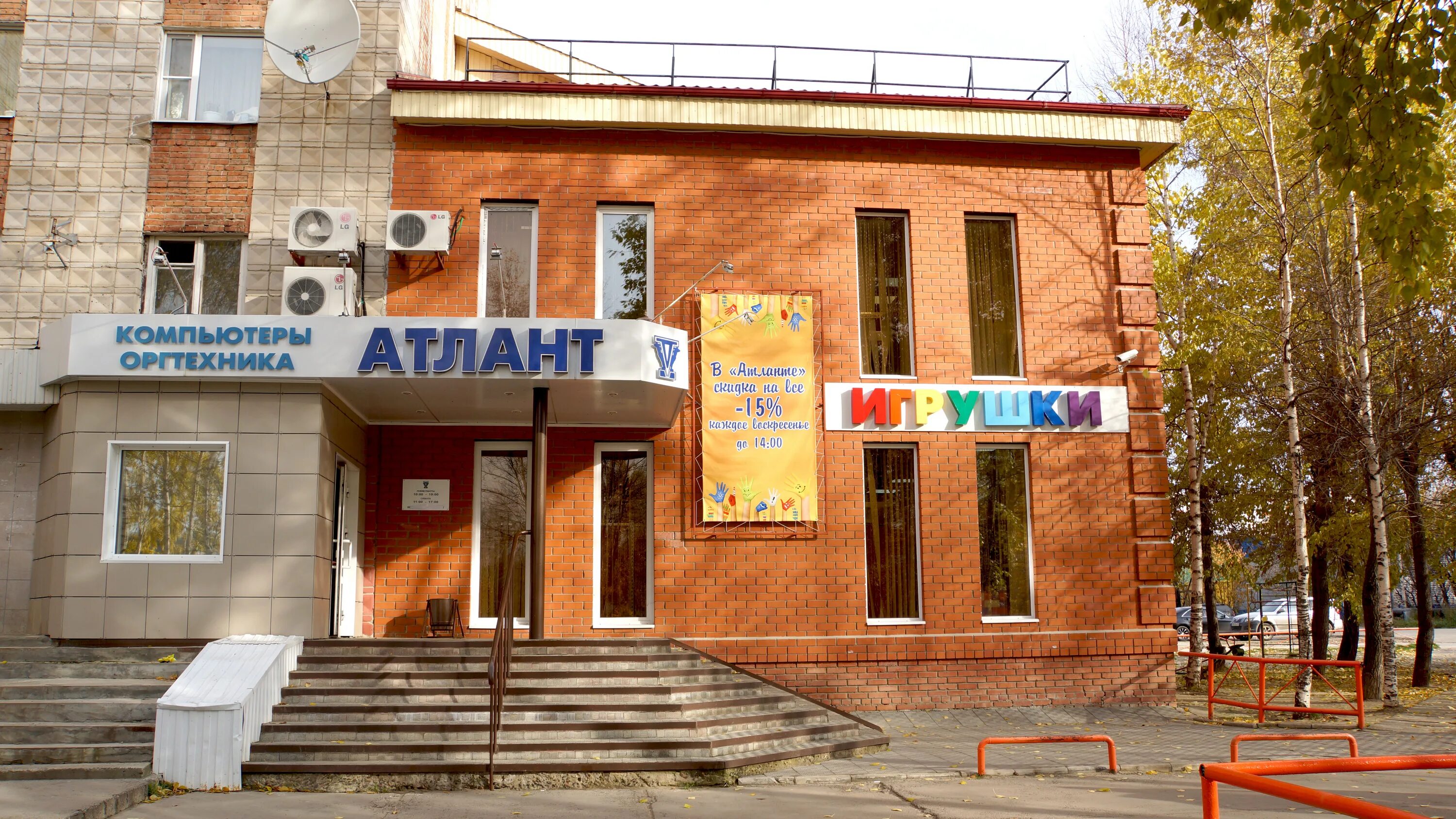 Стрежевой дом 53. Стрежевой улица строителей. Строителей 59 стрежевой. Стрежевой ул строителей. Бар градусы стрежевой.