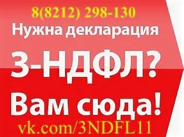 Запишись сыктывкар