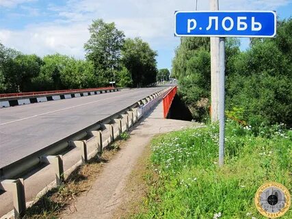 Поселок лотошино