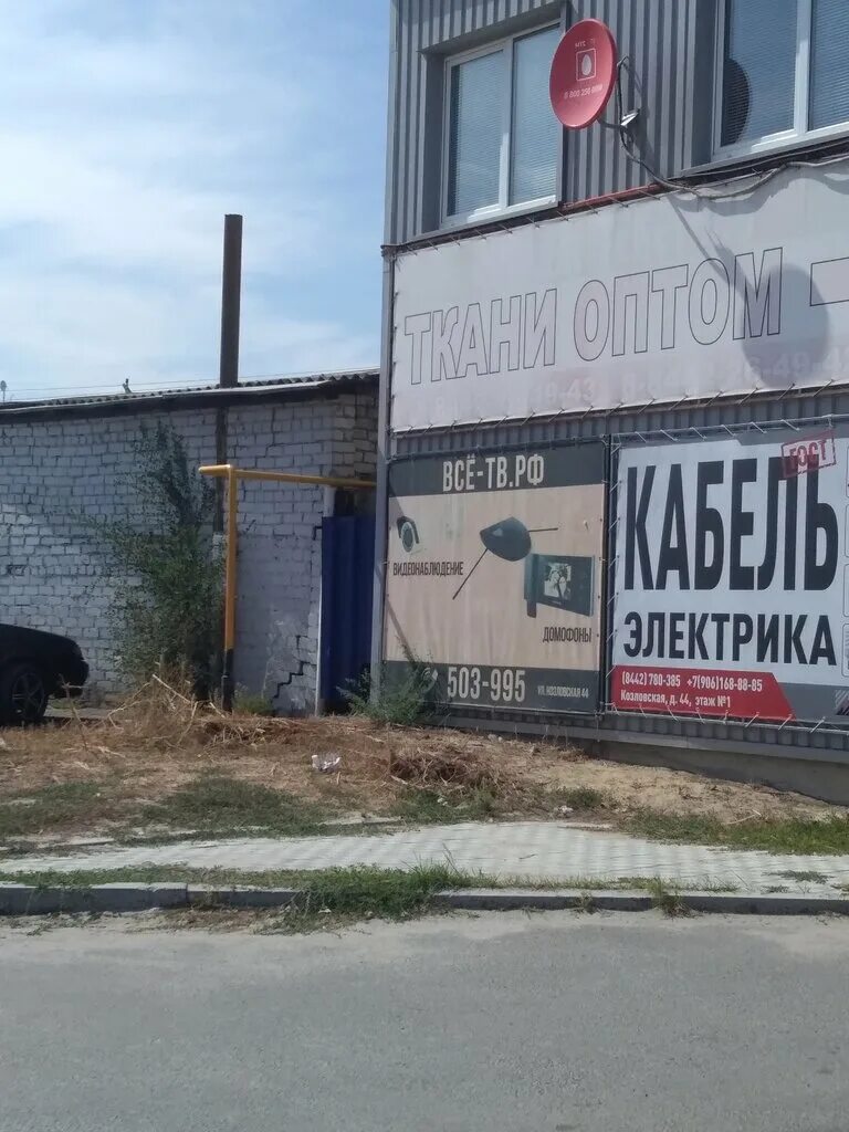 Dom. дом тв волгоград. рабоче-крестьянская 57 волгоград. мтв волгоград логотип.