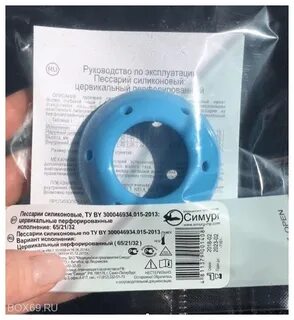 Какой пессарий ставить