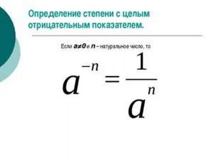 В наибольшей степени эти силы выражены