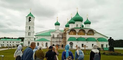 Поездки по святым местам