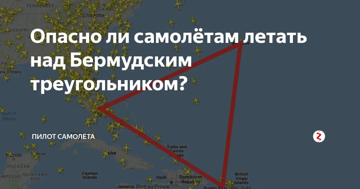 Летают ли самолеты через северный полюс. Летают ли самолеты над тихим океаном. Почему самолёты не летают через северный полюс. Воздушный коридор для самолета. Летают ли самолеты через тихий океан.