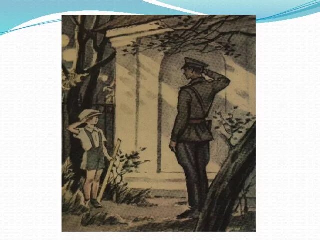 Честное слово тест с ответами. «Честное слово» л. Пантелеева (1941). Честное слово иллюстрации. Иллюстрации Пантелеева. Иллюстрации к рассказу честное слово Пантелеева.