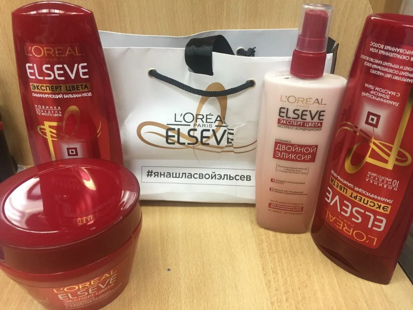 Маска эльсев отзывы. L'Oreal Elseve подарочный набор. Эльсев Гиалурон набор. Elseve Loreal подарочный набор. Loreal Elseve Гиалурон наполнитель.