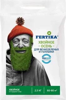 Осенние удобрения фертика