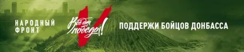 Все для победы сайт