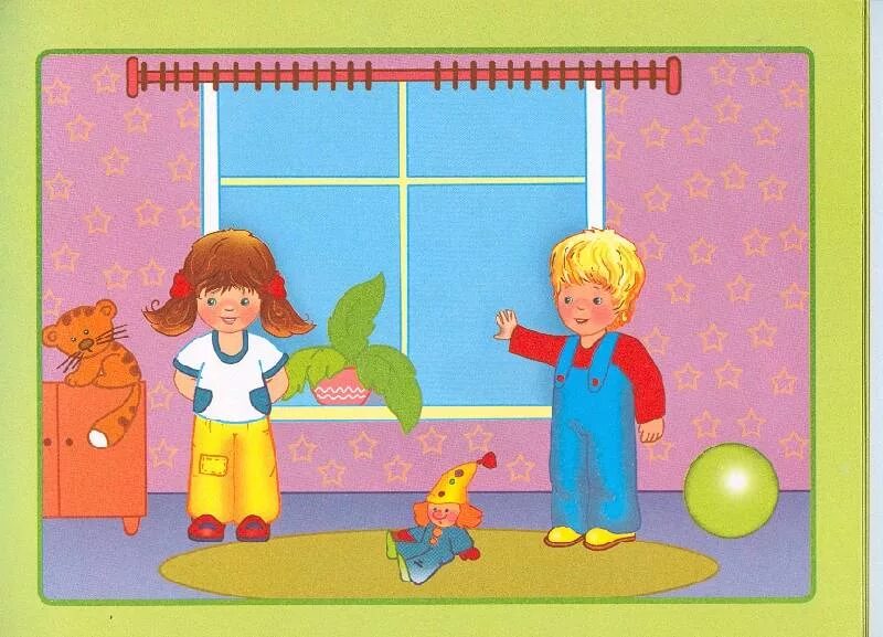 Игру поиграем например в прятки. Картина для детей прятки. сюжетная картинка прятки. детские книжки для малышей игра в прятки. урок игра в прятки для детей.