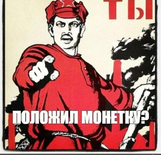 угадай куда царапну мем. кладете на счет. угадай куда сдачу положу. сдать полагать. кассирша в магазине.