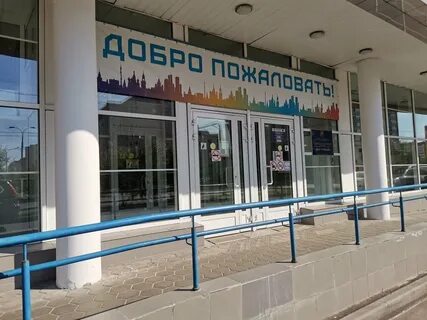 Дворец творчества детей железнодорожный