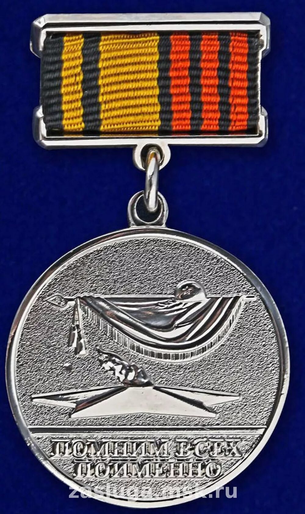 награды поискового движения. знак министерства обороны за отличие в поисковом движении. за отличие в поисковом движении. поисковые награды министерства обороны. медаль за заслуги в поисковом движении.