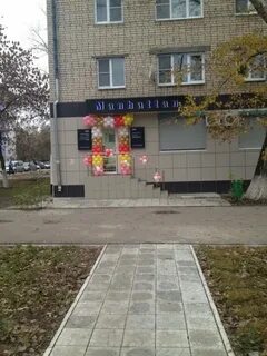 Молодежная новокуйбышевск