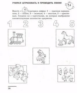 Математика 4 е