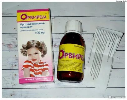 Противовирусные препараты для детей от 3 лет