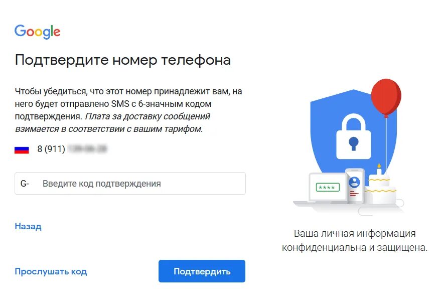 Гугл не принимает телефон. Управление аккаунтом Google.. Требуется действие с аккаунтом. Требуется действие с аккаунтом Google. Программа для сброса гугл аккаунта.