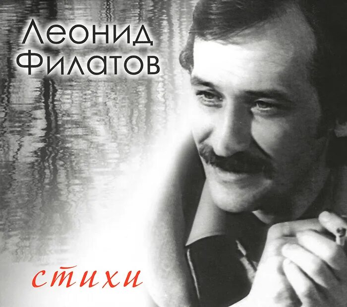 Слушать аудиокниги стихи