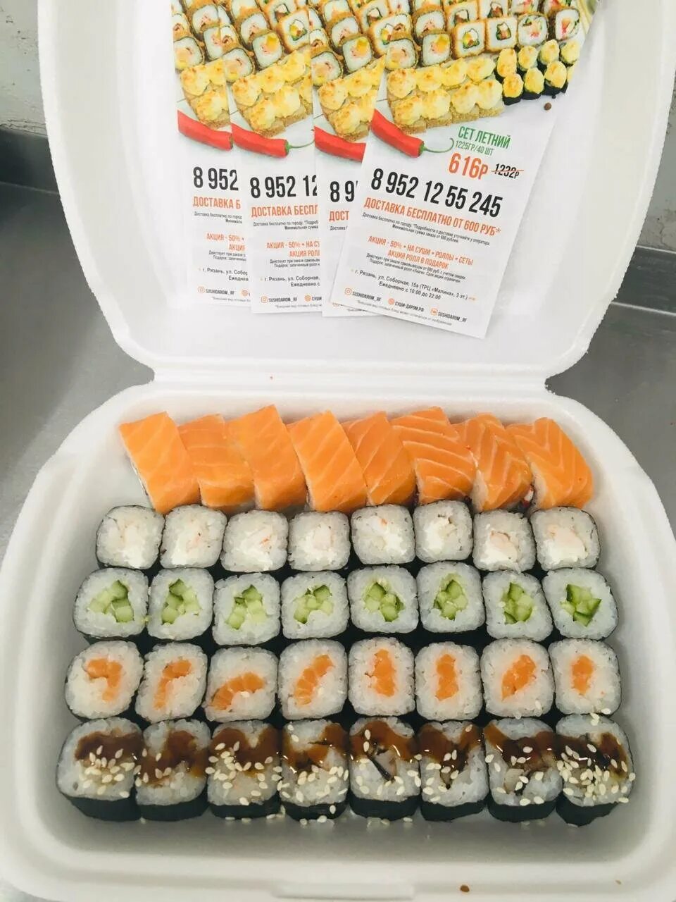 суши шеф. автосуши рязань новоселов 37. сет 21 ролл 2 спайси. роллы суши даром. суши сет кашин.