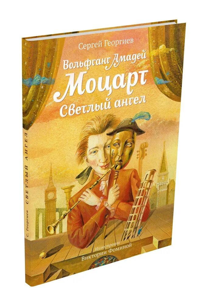 Ангел георгиев. Ангел георгиев. Ангел георгиев. Dyakonov aleksandr. Ангел георгиев.