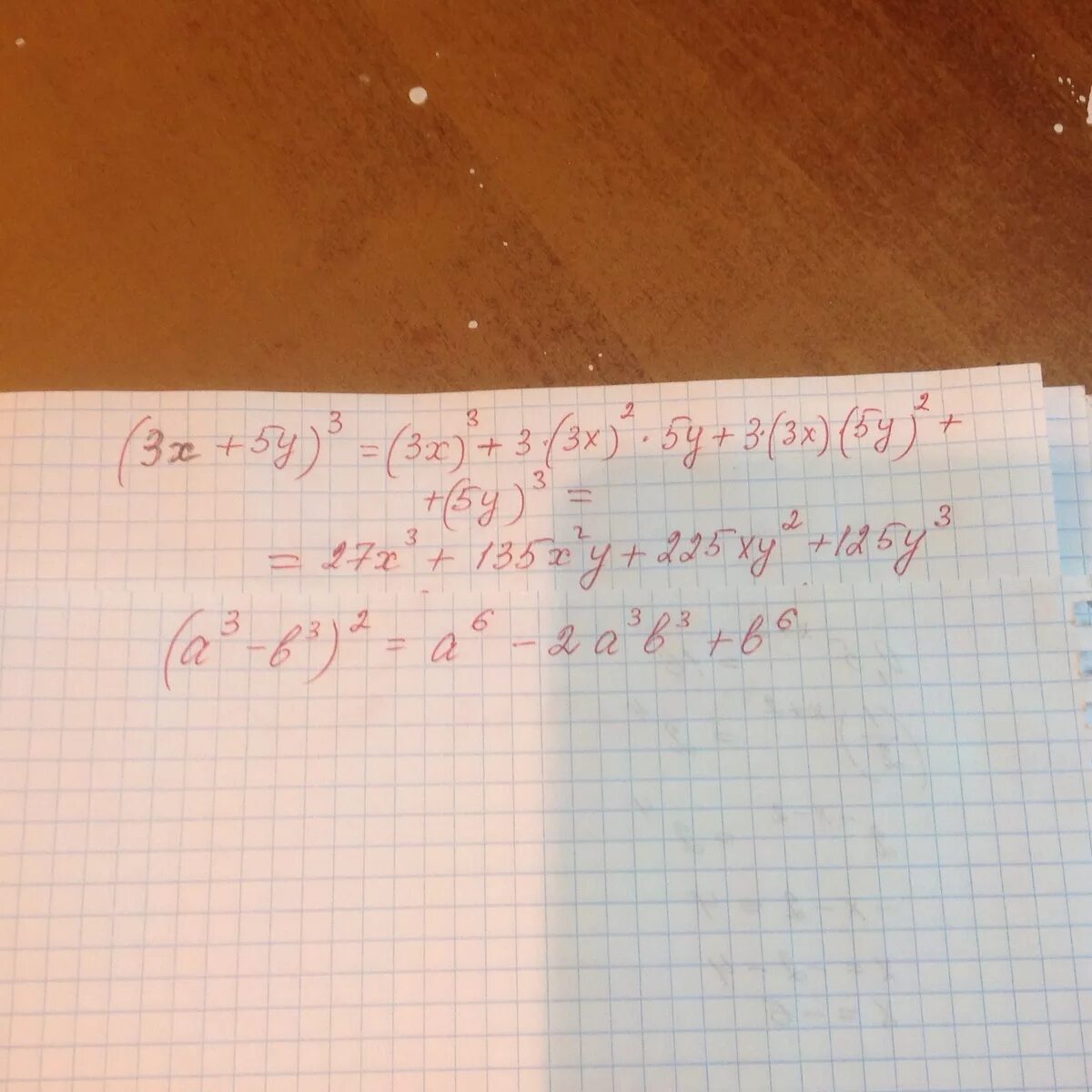 Выполните действия x2 x 5 2. Выполните действие 3x(x2-2x+3). . выполните действия: (x-3)(x+3). 3а+а-3а+5 выполните действия. выполните действия 3x+y 2 3x-y 2.