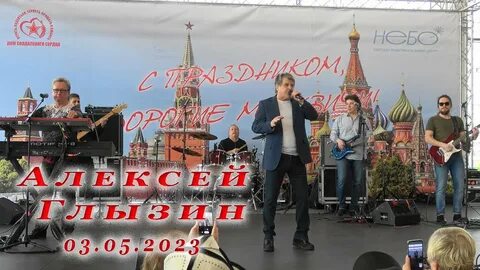 День города в солнцево 2024