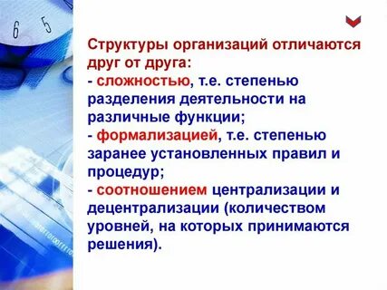 Чем отличаются друг от друга деревья