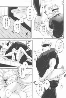 Yappari Kanawanai. 