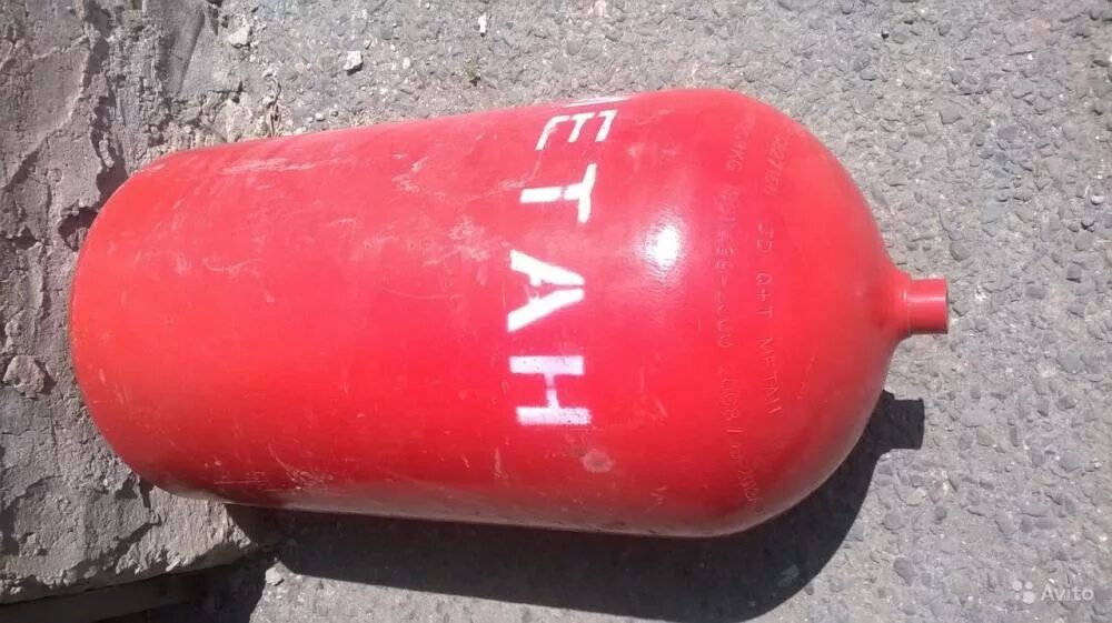 Баллон газовый пропан 50л. Баллон с газом 50л. Старый газ. Баллон газовый 5 литров без вентиля. Газ баллон пропан 10 л.