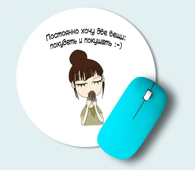 Захотела покушать. Постоянно хочу две вещи похудеть и покушать. постоянно хочу две вещи. хочу покушать.