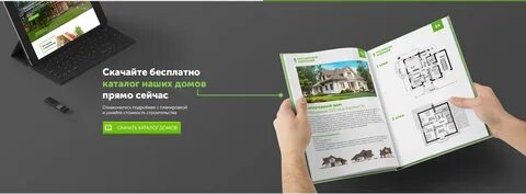 Домашний каталог пользователя