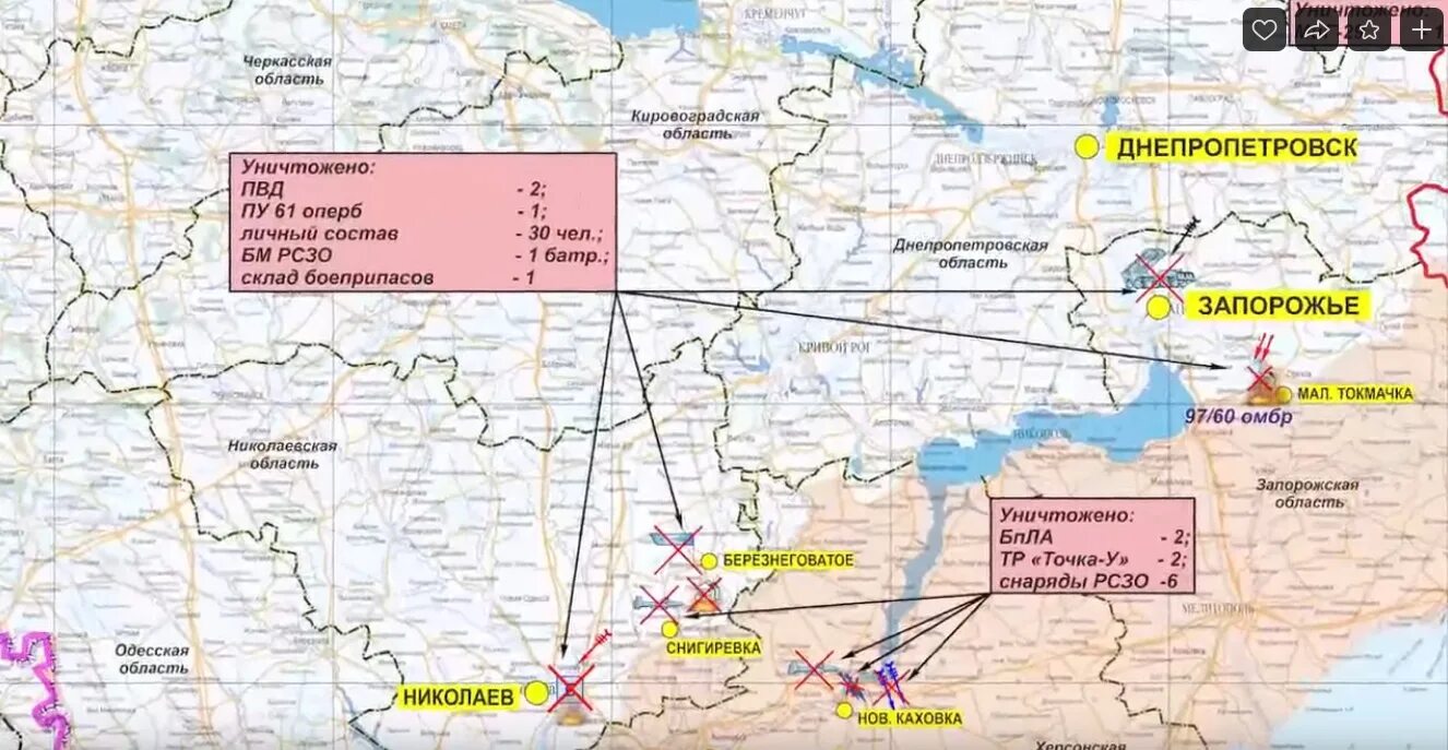 Малая Токмачка Запорожская область. Малая Токмачка Запорожская область на карте. Продвижение российских войск на Украине. Карта продвижения российских войск на Украине.