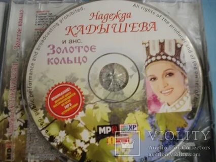 Песни кадышевой ремиксы