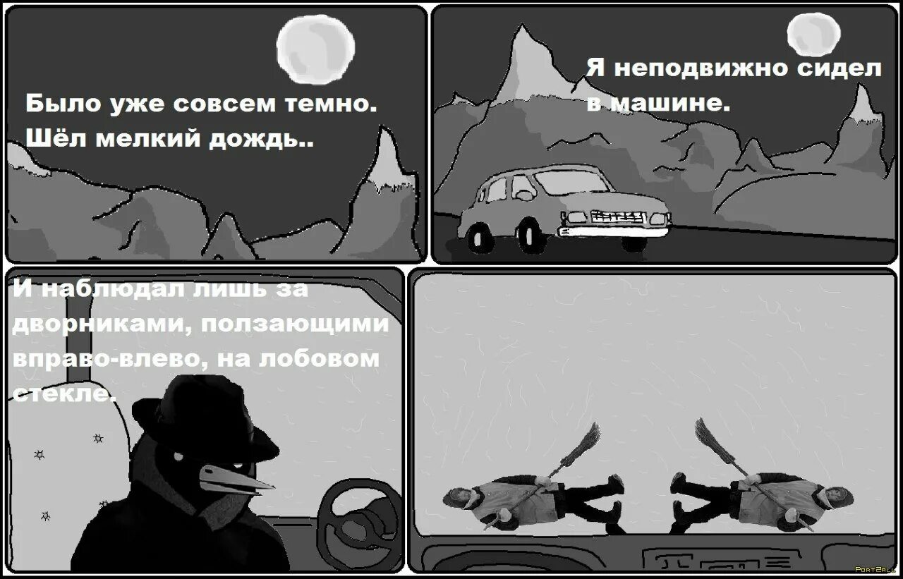 Совсем темно. Калинина н. Лимбо игра. Совсем темно. Нуар омич.