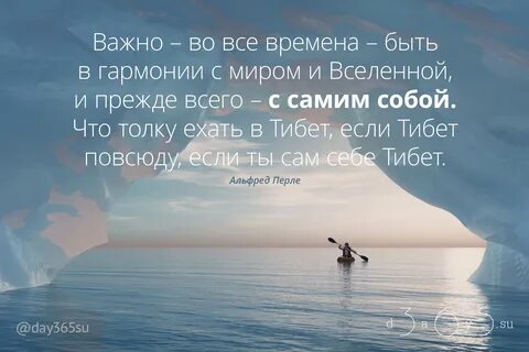 Узнаем, что такое гармония в философии, искусстве, в жизни и в отношениях м...