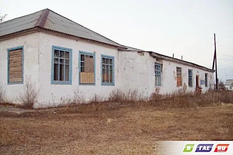 Халилово оренбургская область