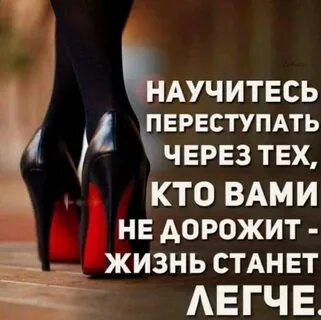 Жизнь стало статусы