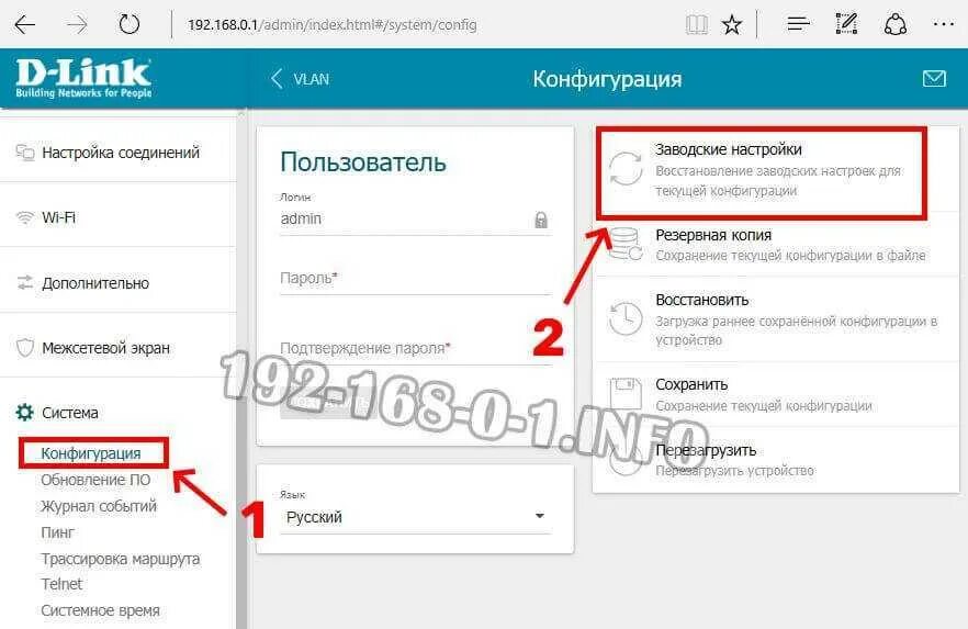 Как сбросить wifi до заводских настроек. Роутер сброс к заводским настройкам. как сбросить роутер. как скинуть роутер до заводских настроек.