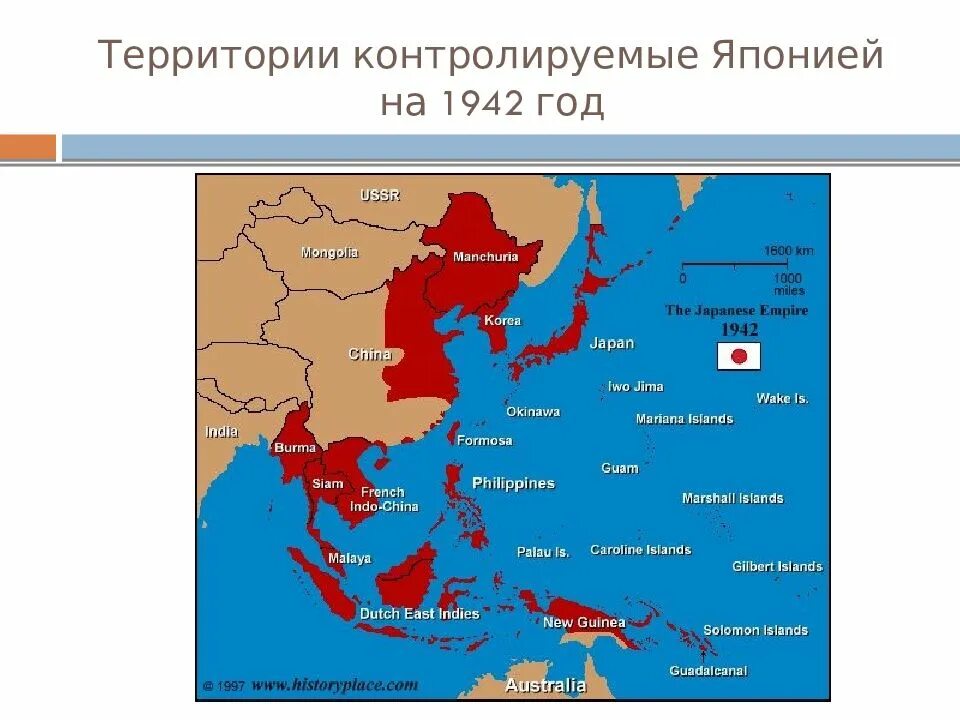 Захваченные территории японии