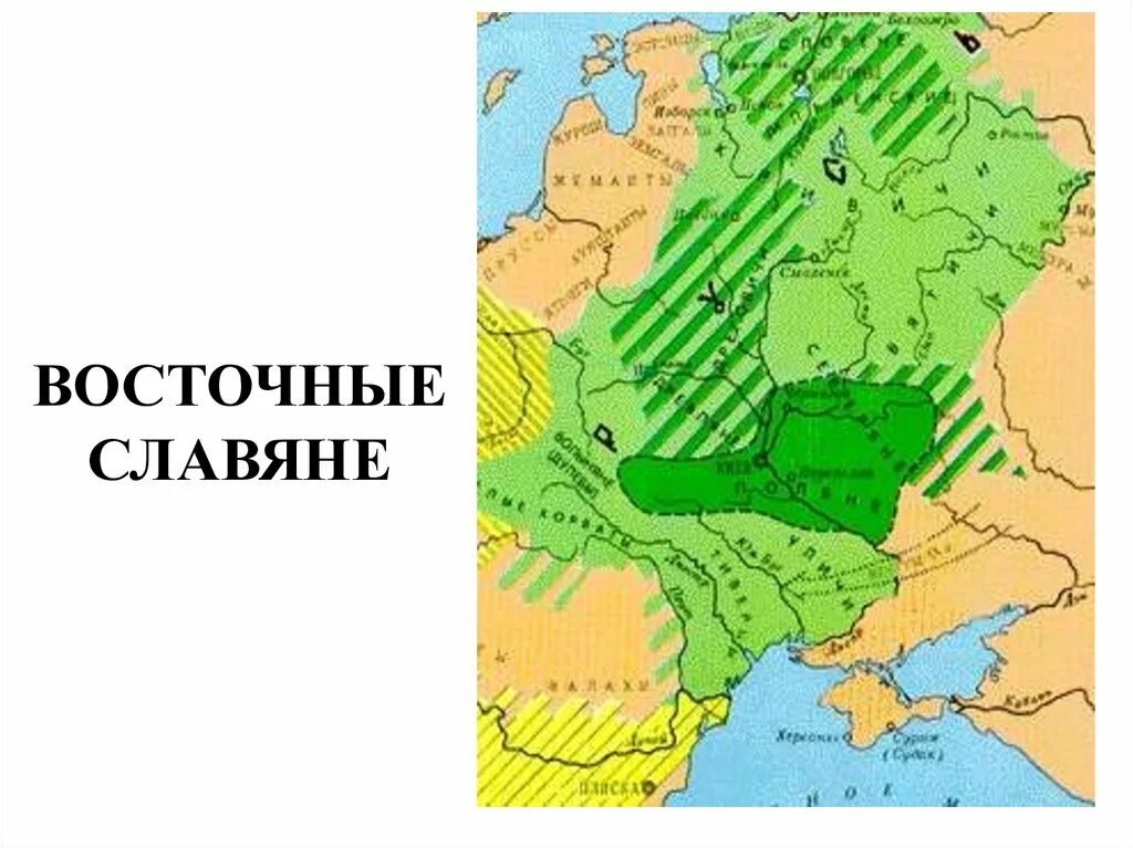 Восточные славяне виды. Восточные славяне. Восточные славяне в древности карта. Соседи восточных славян. Расселение восточных славян.