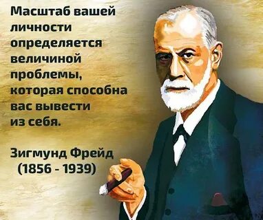 Личность ваш