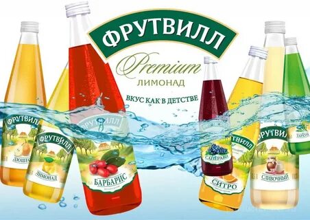 Производители лимонадов