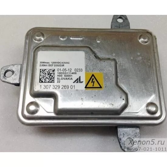 0 распиновка. блок розжига w204. блок розжига bosch. блок розжига бош 2705. штатный блок розжига 1307329115 oem.