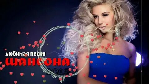Лучшие сборники зажигательных песен