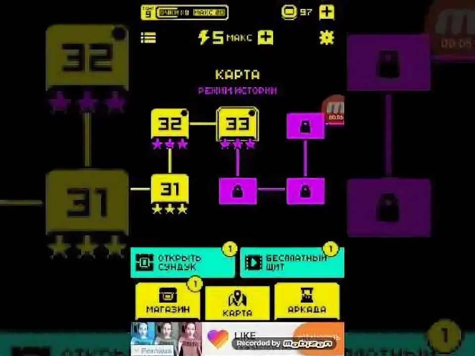 33 level. 33 level