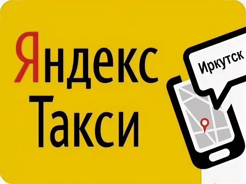 Авито иркутск телефоны